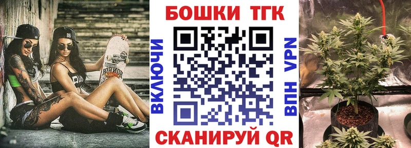 Купить ГАШИШ  МАРИХУАНА  МЕФ  Невельск