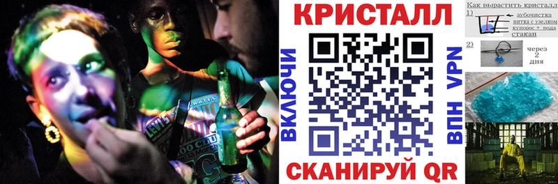 Купить где  Невельск  АМФ 97% 
