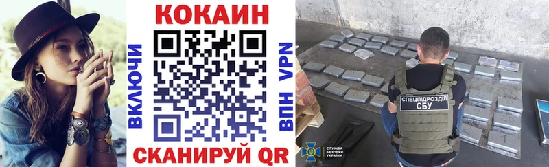 КОКАИН Перу Невельск