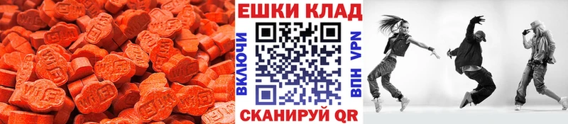 Купить где  Невельск  Ecstasy бентли 