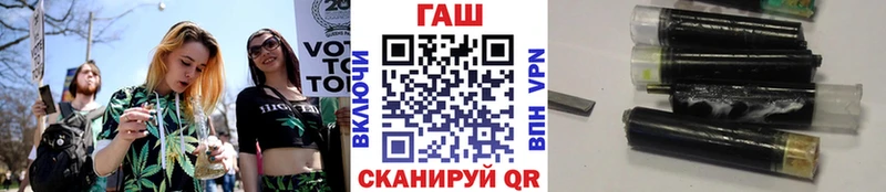 Гашиш hashish Купить закладки Невельск