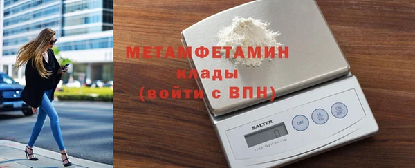 стаф Пролетарск