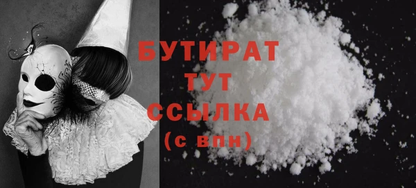 кокаин перу Протвино