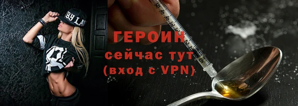 кокаин перу Протвино