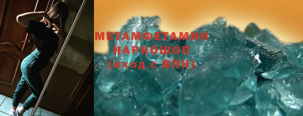 стаф Пролетарск