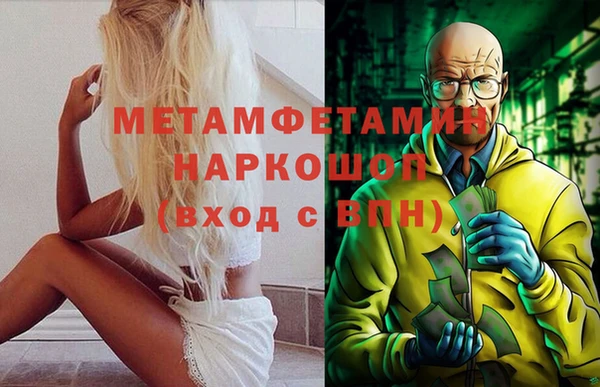 стаф Пролетарск