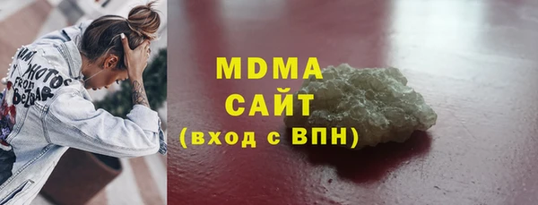 кокаин перу Протвино