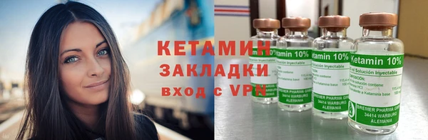 кокаин перу Протвино