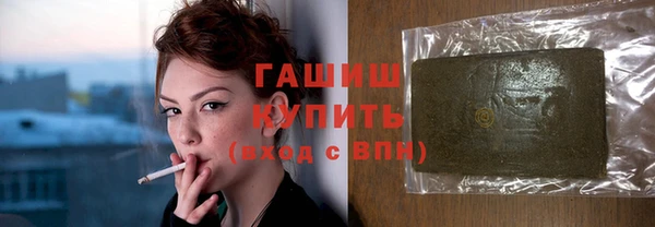 стаф Пролетарск