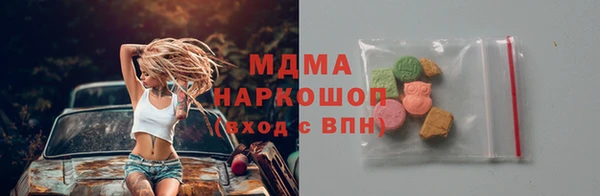 стаф Пролетарск