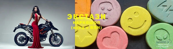 марки lsd Приозерск