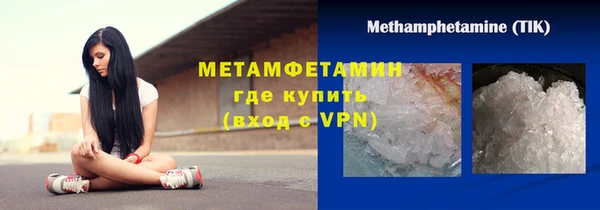 кокаин перу Протвино
