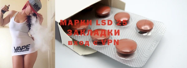 марки lsd Приозерск