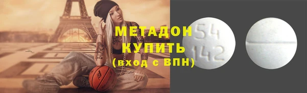 стаф Пролетарск