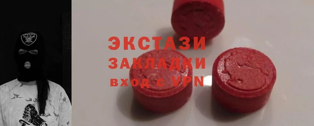 кокаин перу Протвино