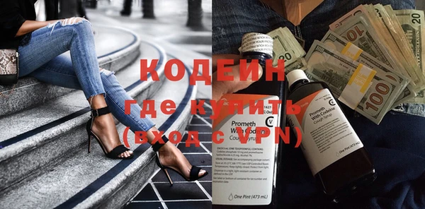 кокаин перу Протвино