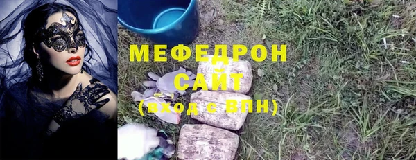стаф Пролетарск