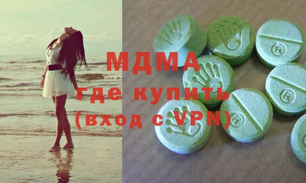 кокаин перу Протвино