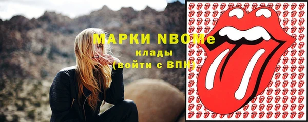 марки lsd Приозерск