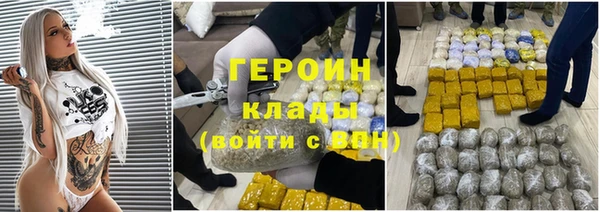стаф Пролетарск