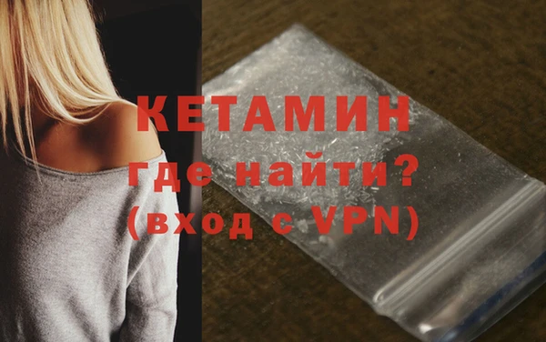 кокаин перу Протвино