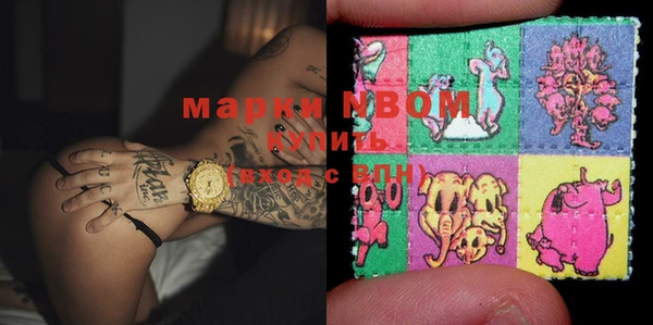 марки lsd Приозерск