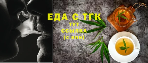 стаф Пролетарск