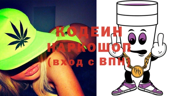 кокаин перу Протвино