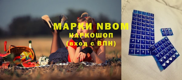 марки lsd Приозерск