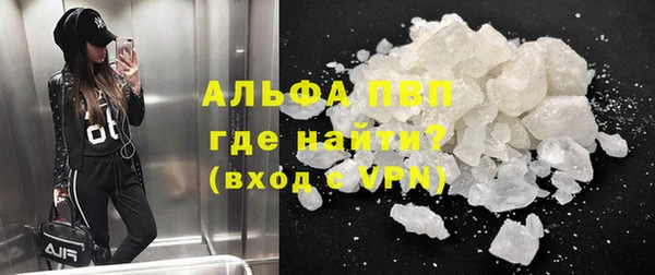 стаф Пролетарск