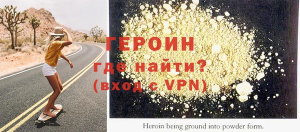 кокаин перу Протвино
