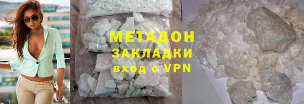 кокаин перу Протвино