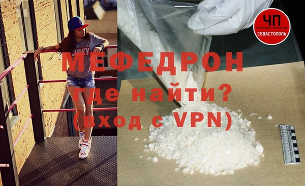 стаф Пролетарск