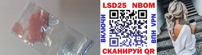 Купить закладки  Невельск  Лсд 25 экстази кислота 