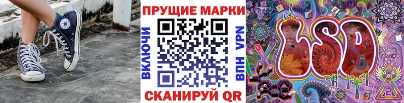 Марки NBOMe 1,5мг  Купить закладки  Невельск 