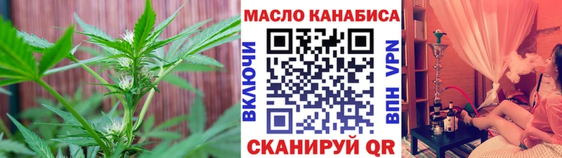 Дистиллят ТГК вейп с тгк  Купить где  Невельск 