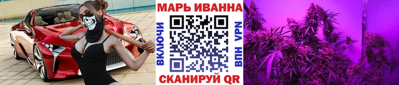 Купить закладки  Невельск  Марихуана планчик 