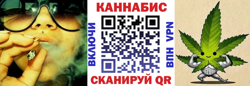 МАРИХУАНА гибрид Невельск